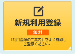 東京ガスネットワーク パイプラインインフォメーションサービス